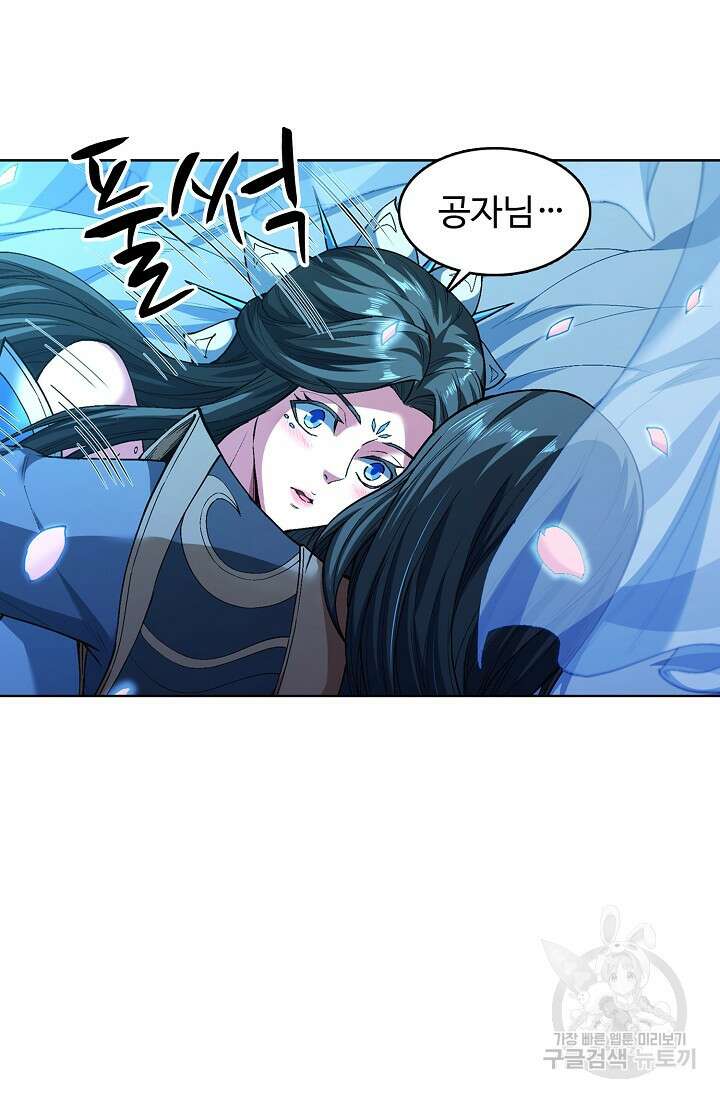절세무신 314화 46