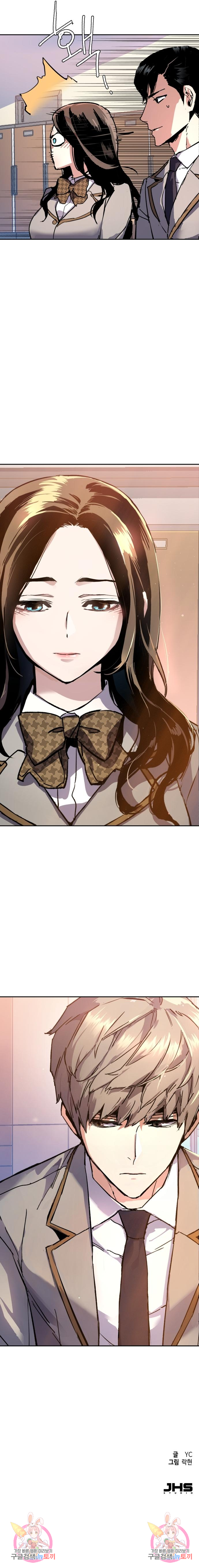 입학용병 142화 14