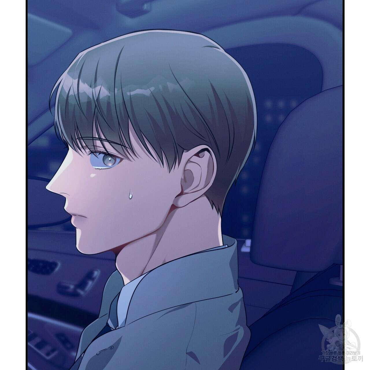 노 모럴(No Moral) 53화 5