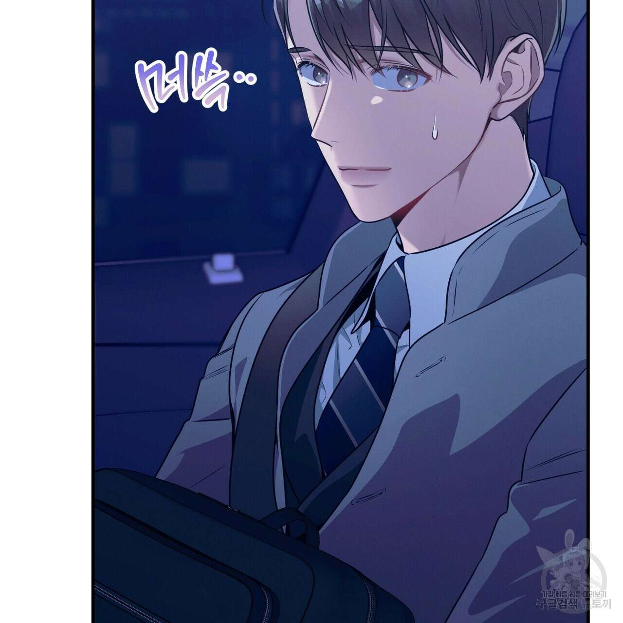 노 모럴(No Moral) 53화 16