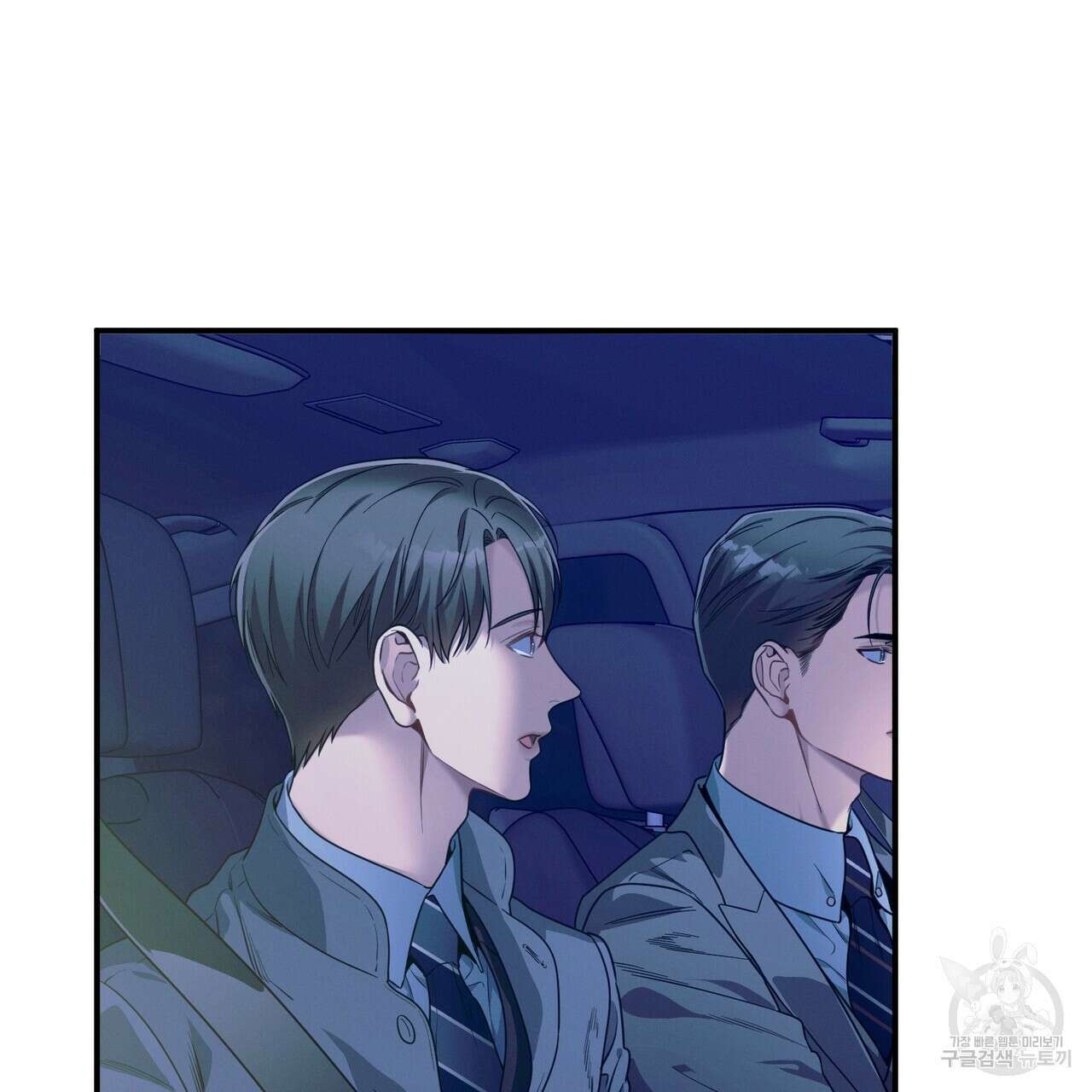 노 모럴(No Moral) 53화 24