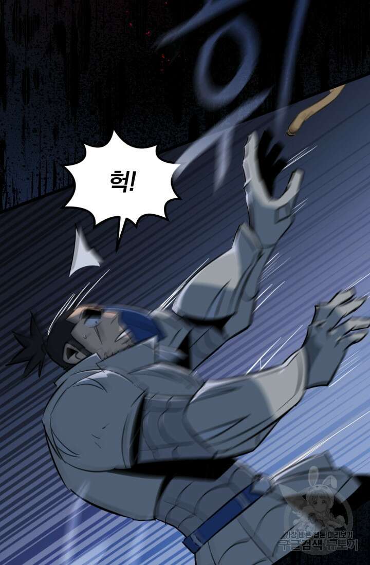 The Bartz : 바츠해방 전쟁 19화 18