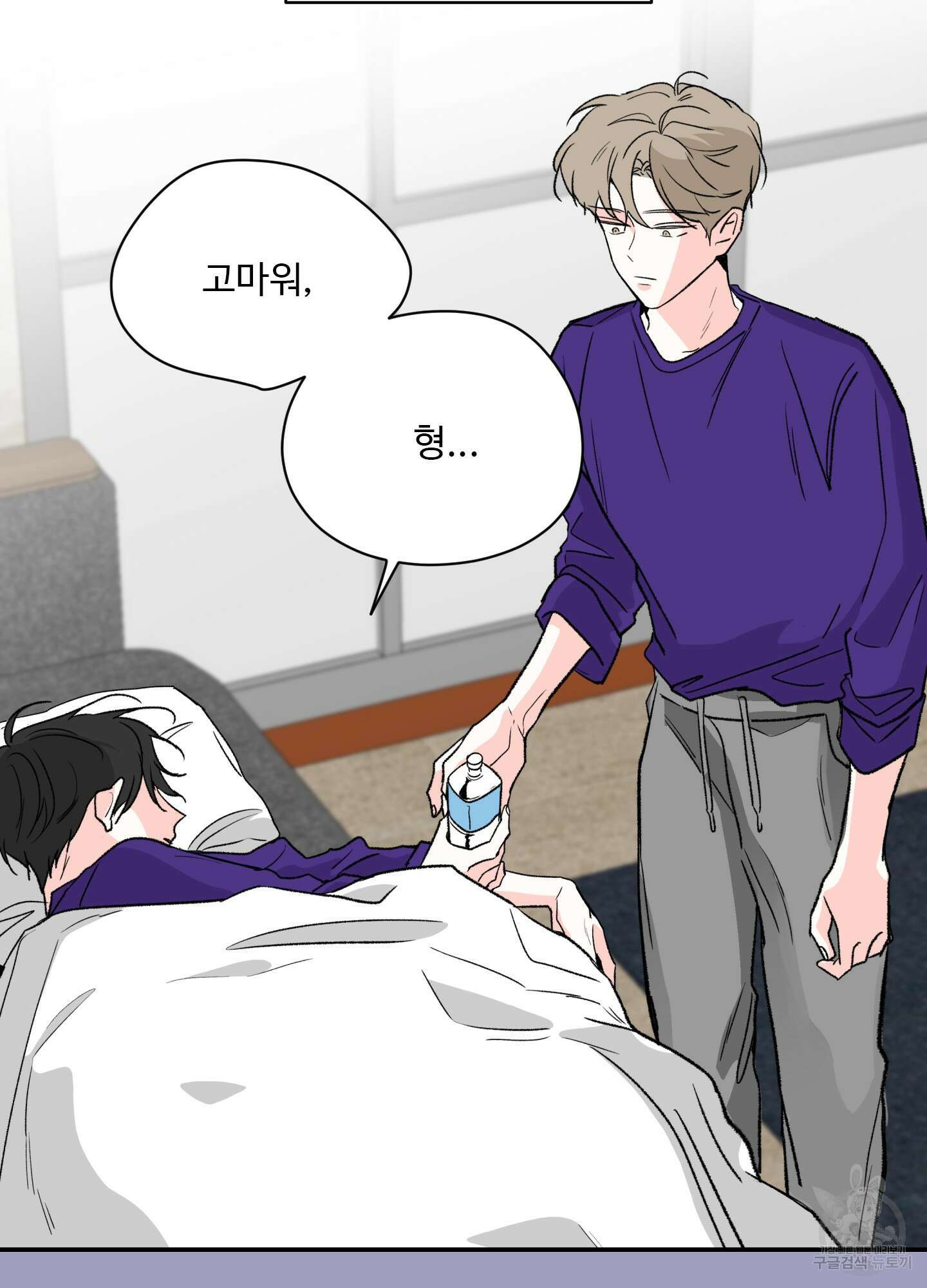 연하공 수난기 22화 25