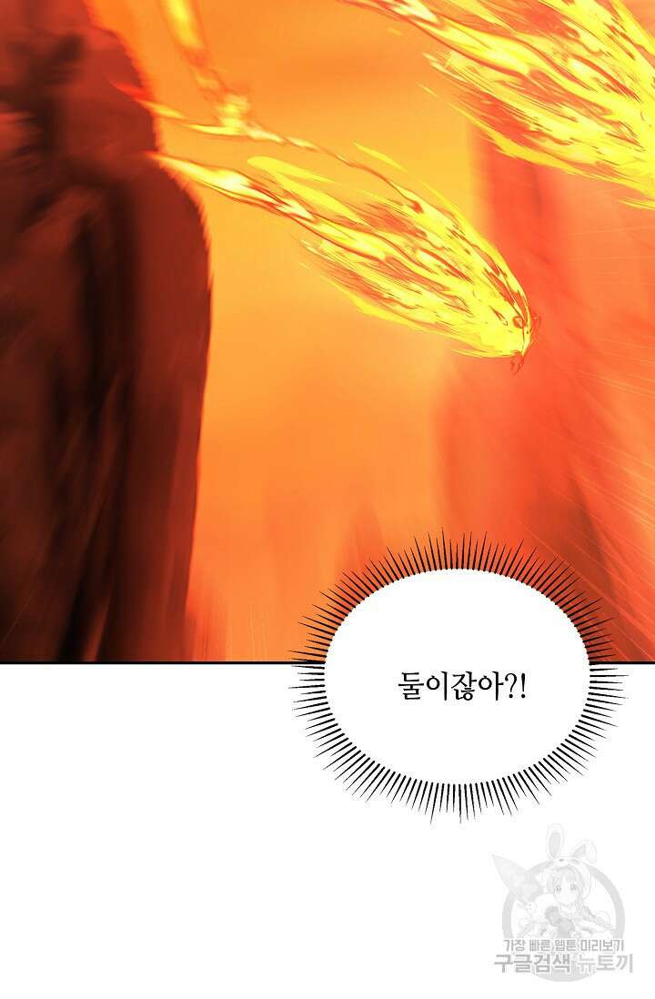 무련전봉 893화 12