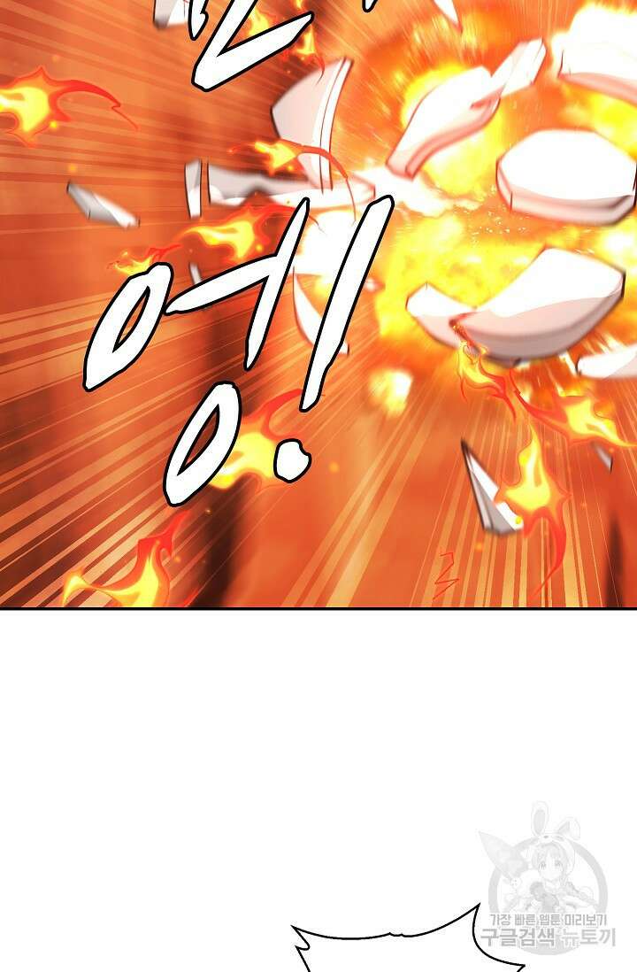 무련전봉 893화 21