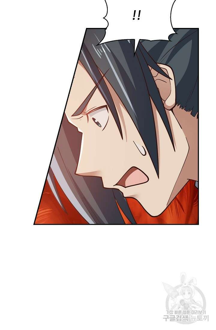 무련전봉 893화 22