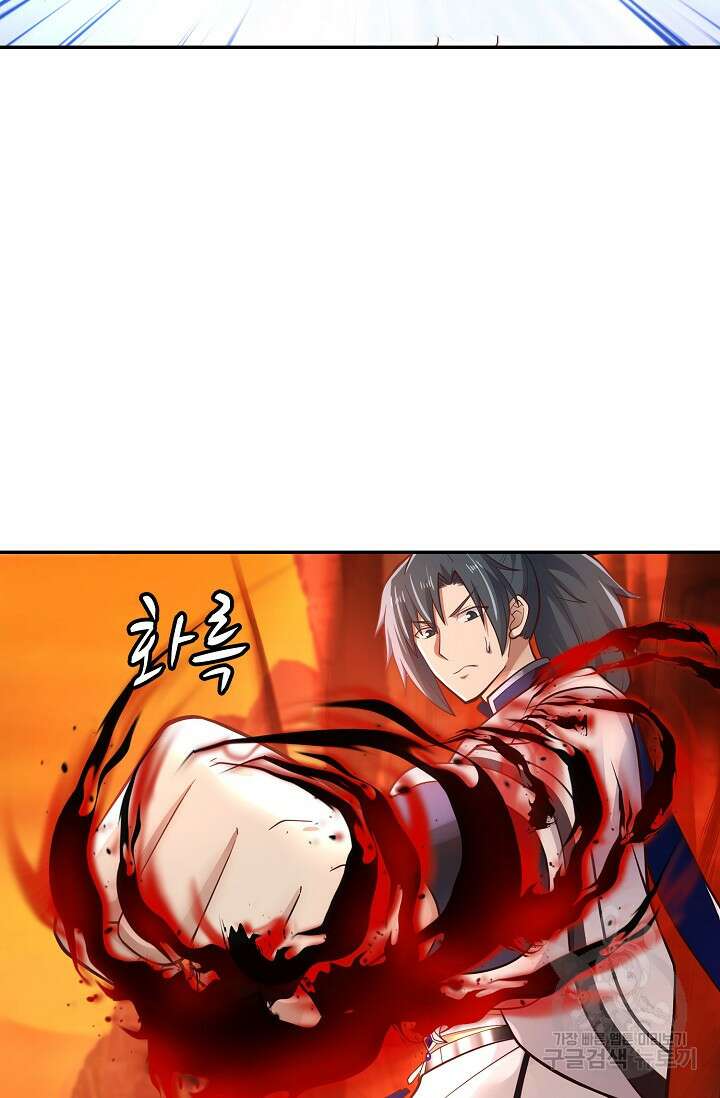 무련전봉 893화 25