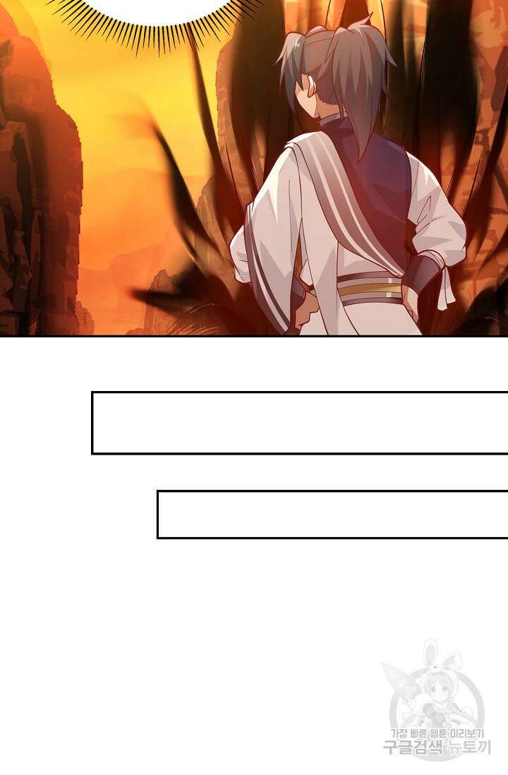 무련전봉 893화 31