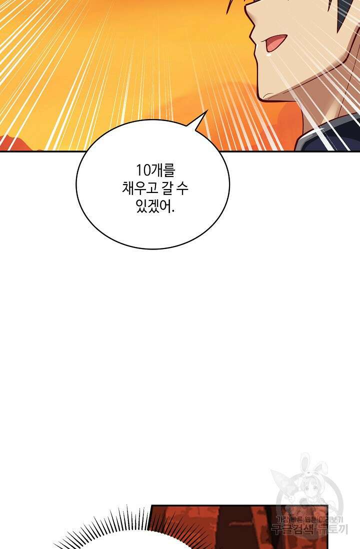 무련전봉 893화 37