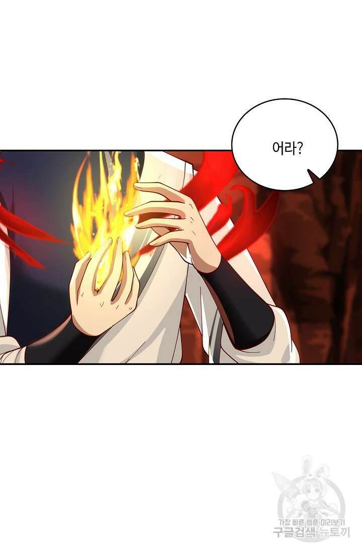 무련전봉 893화 39