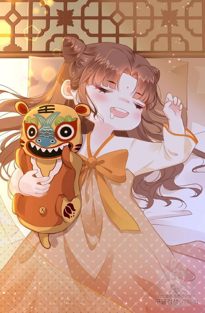 흑화를 막는건 연애뿐 21화 9