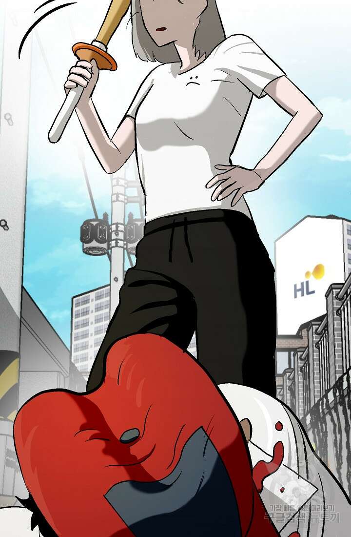 기부림 5화 2
