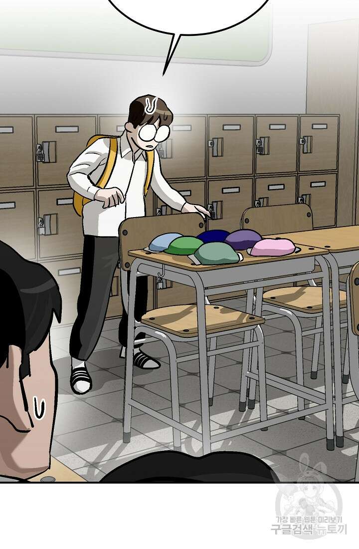 기부림 5화 21
