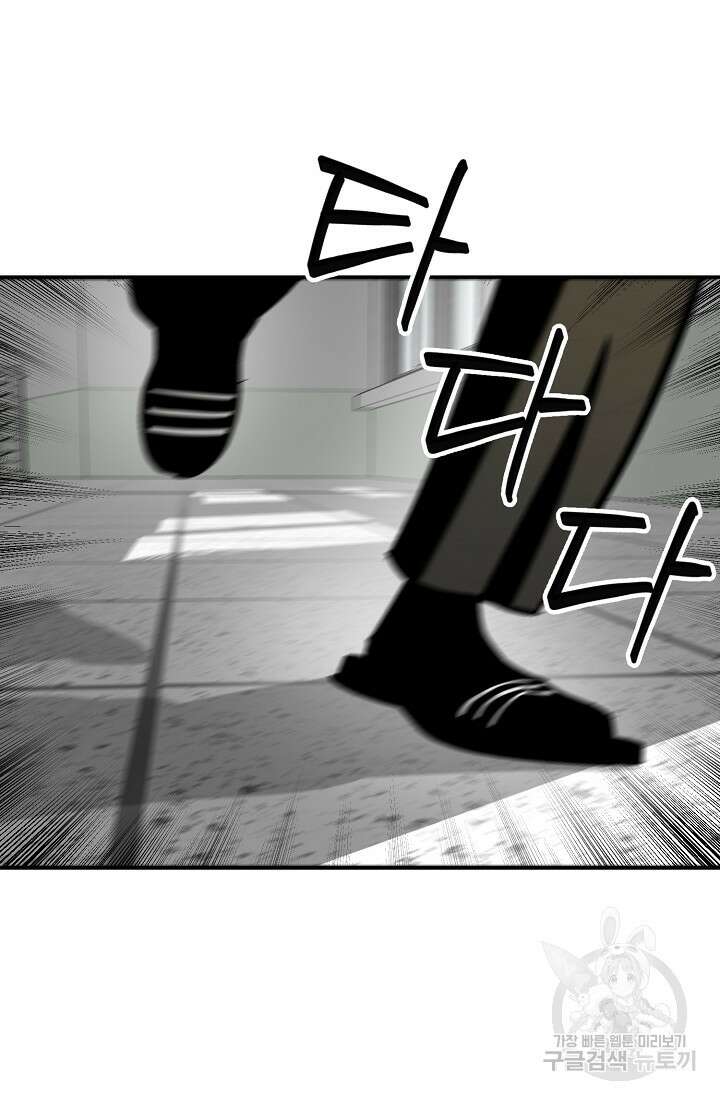기부림 5화 22