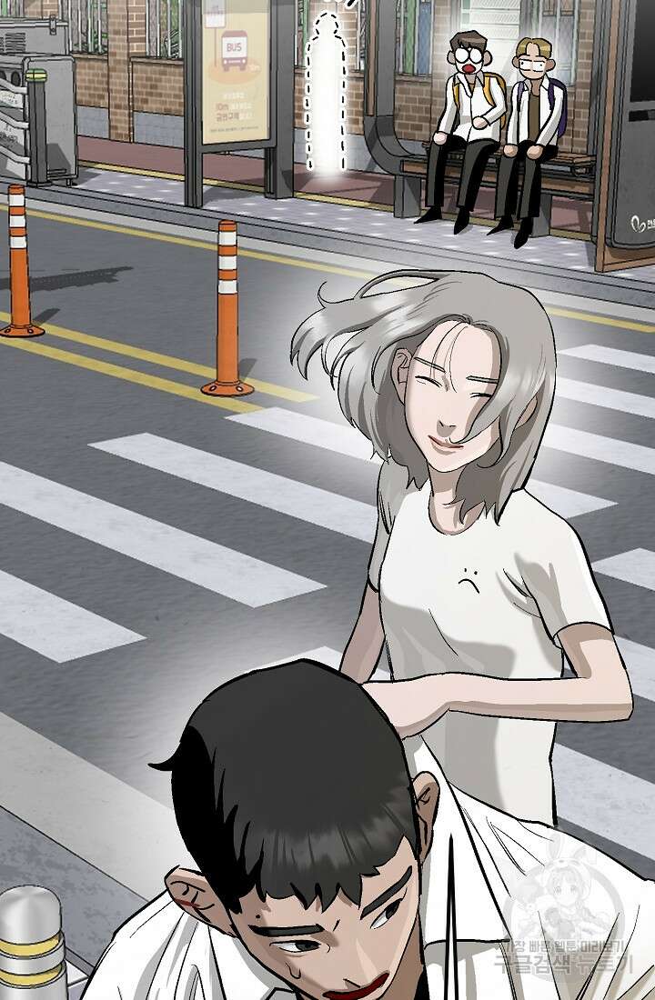 기부림 5화 55