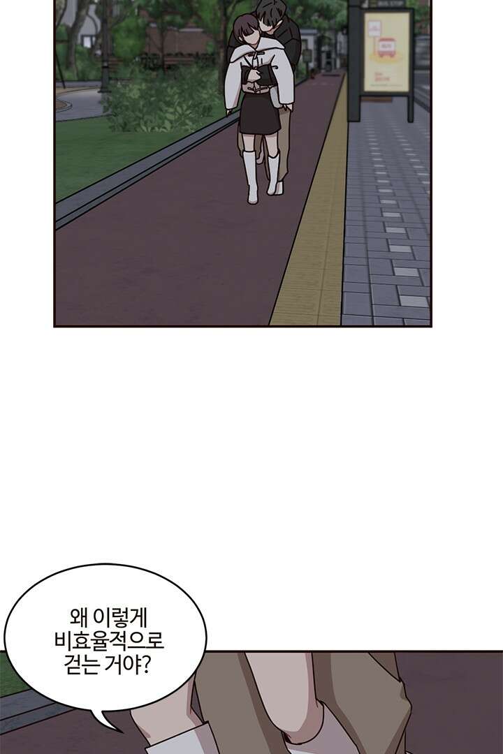쎄쎄쎄 59화 2