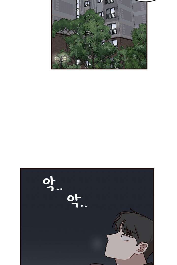 쎄쎄쎄 59화 7