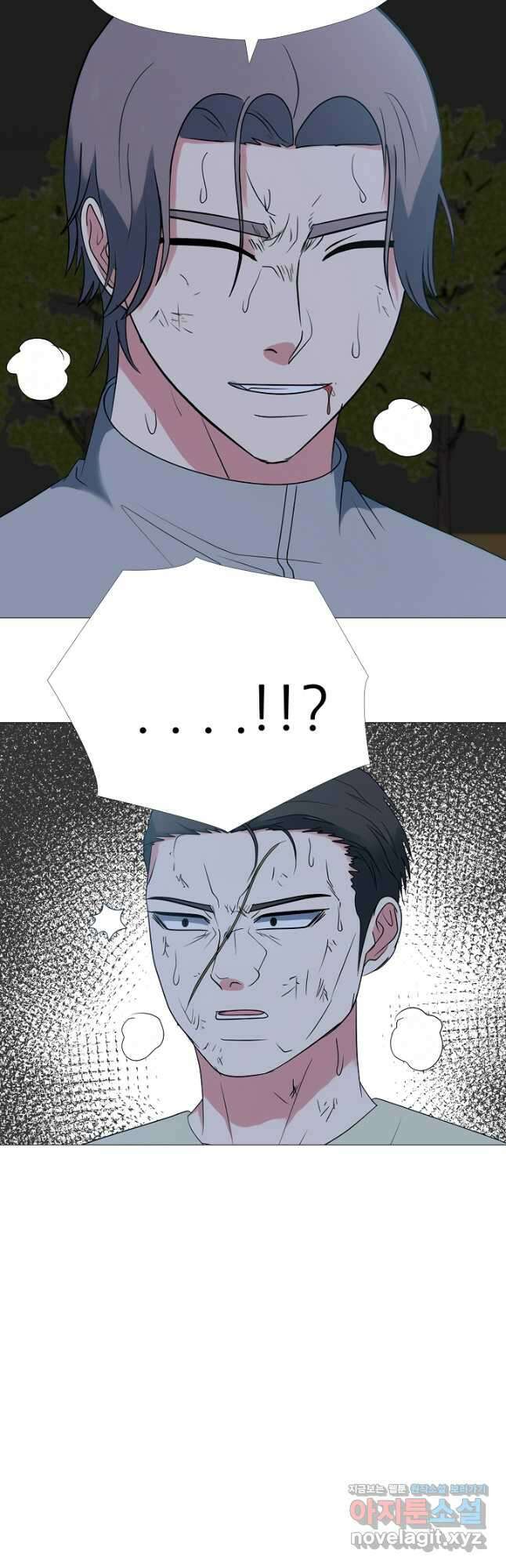 고교최강 125화 2