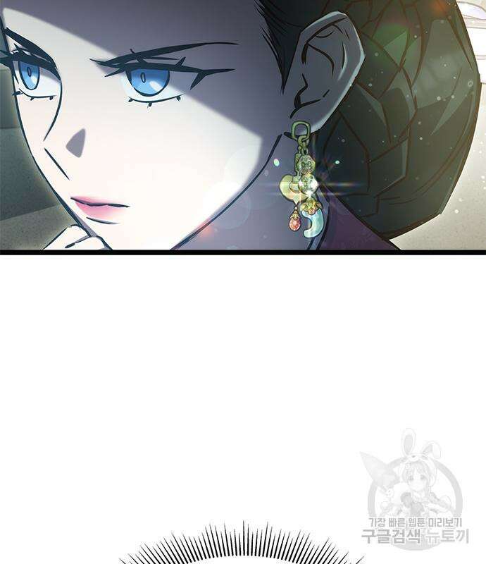 약빨이 신선함 42화 102