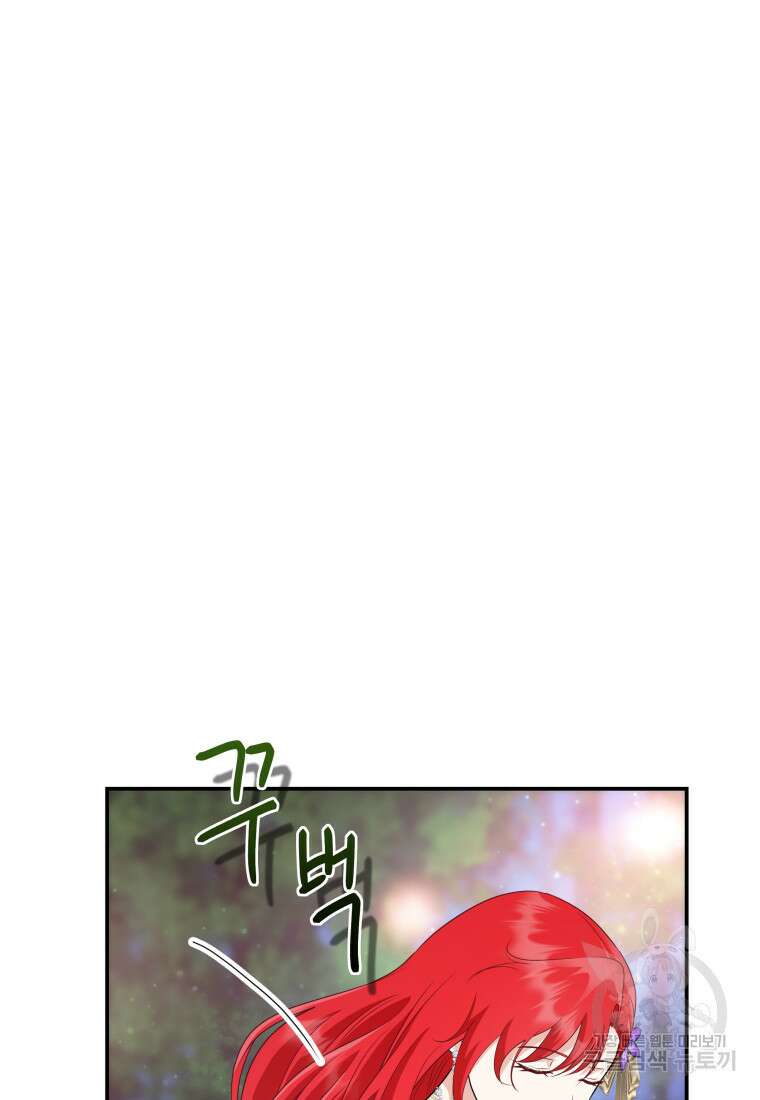 예쁜 애 옆에 예쁜 애 47화 20