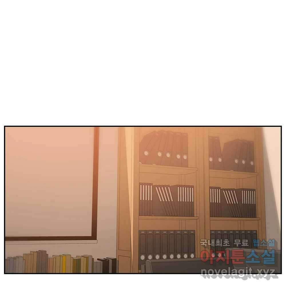 무지개다리 파수꾼 118화 1