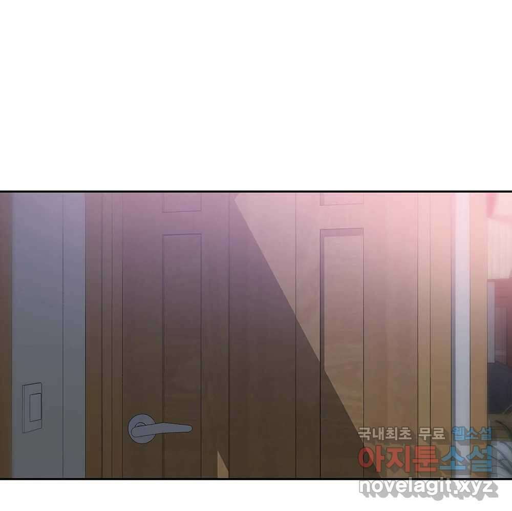 무지개다리 파수꾼 118화 28