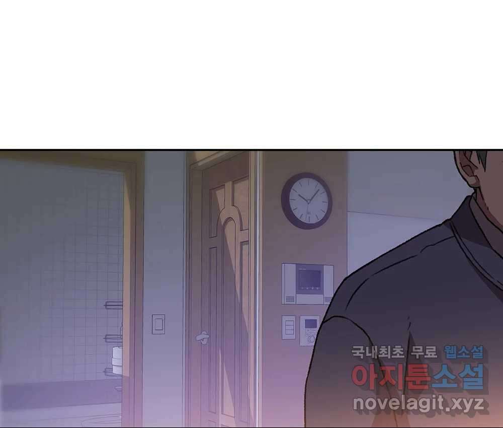무지개다리 파수꾼 118화 31