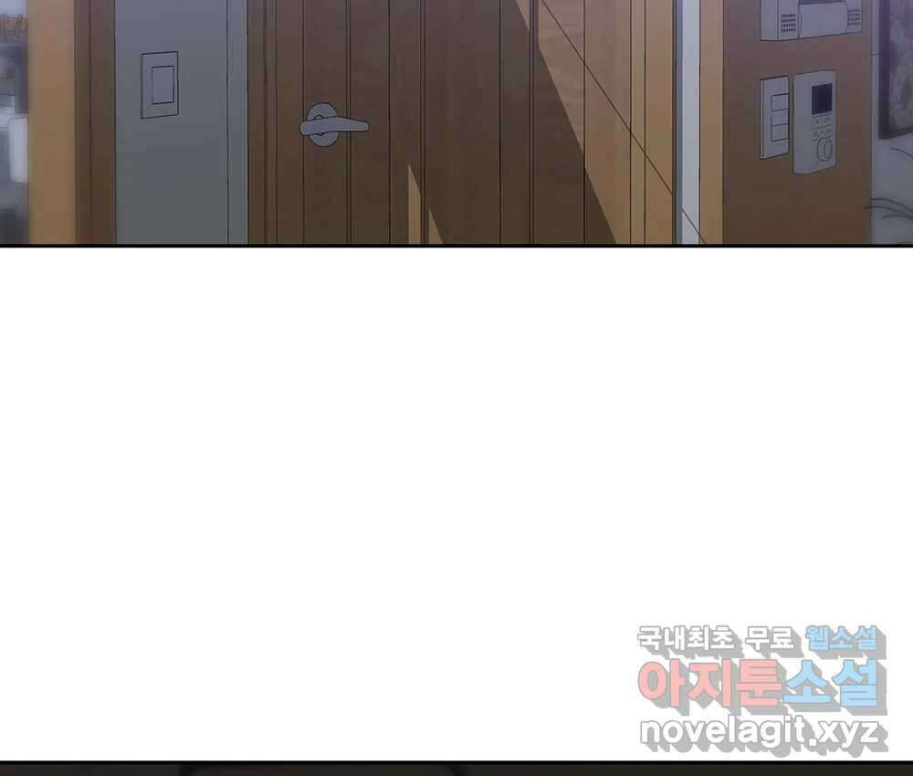 무지개다리 파수꾼 118화 33