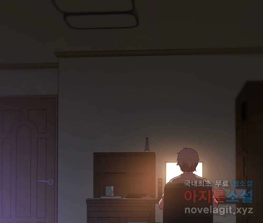 무지개다리 파수꾼 118화 34