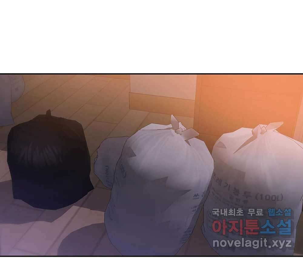무지개다리 파수꾼 118화 36