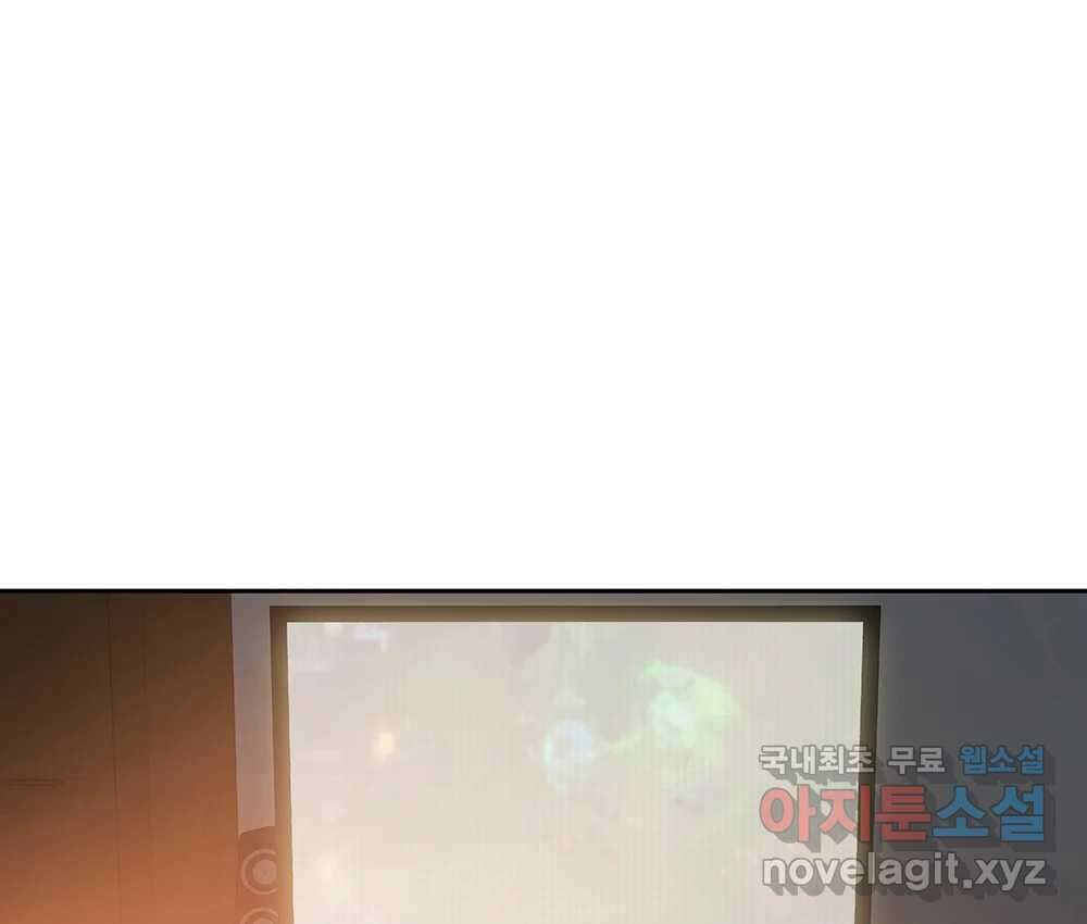 무지개다리 파수꾼 118화 37