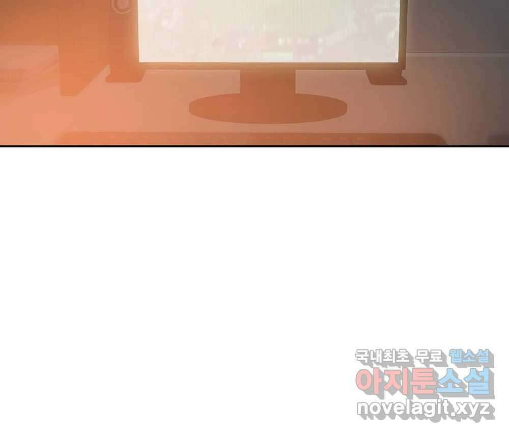 무지개다리 파수꾼 118화 38
