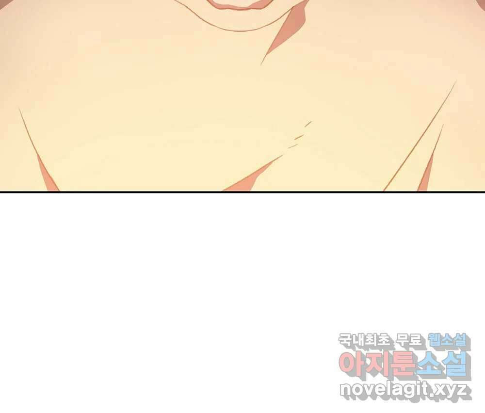 무지개다리 파수꾼 118화 40