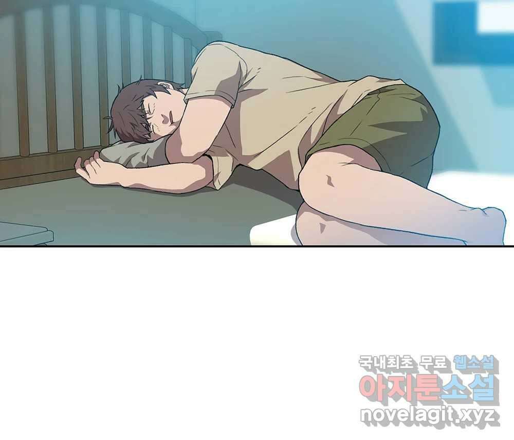 무지개다리 파수꾼 118화 43