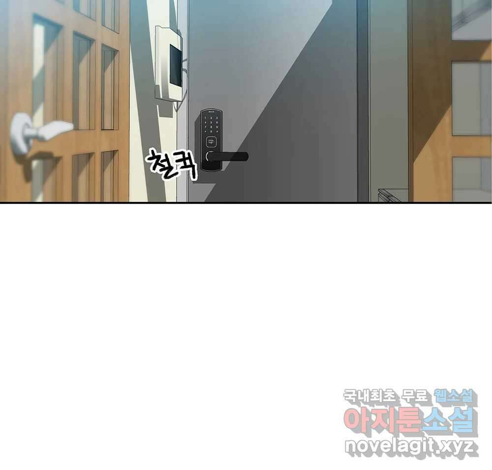 무지개다리 파수꾼 118화 52