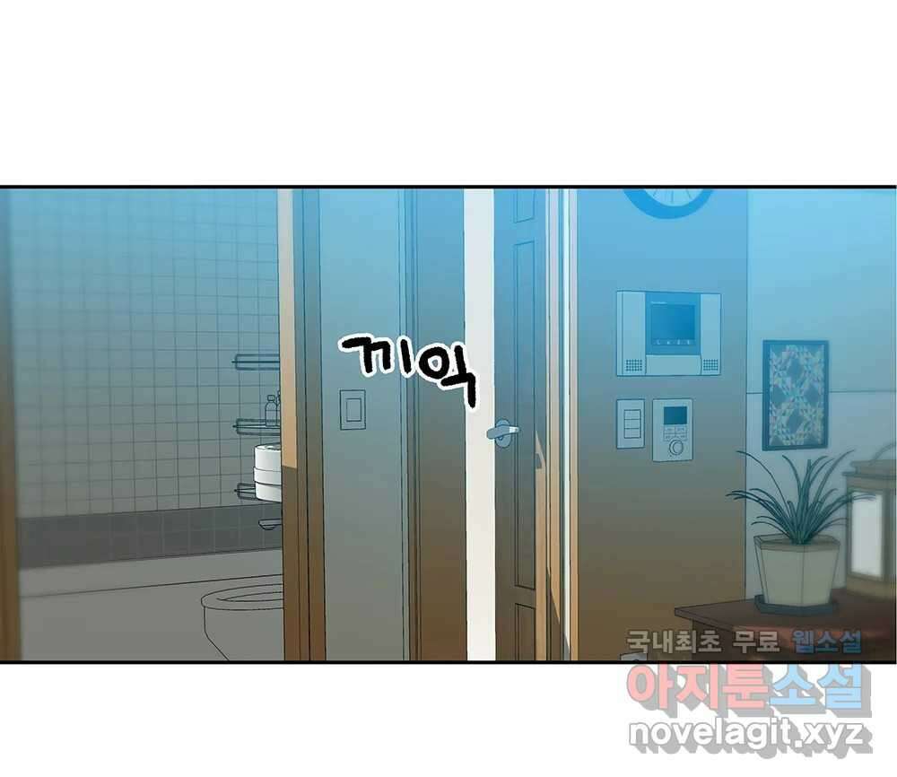 무지개다리 파수꾼 118화 54
