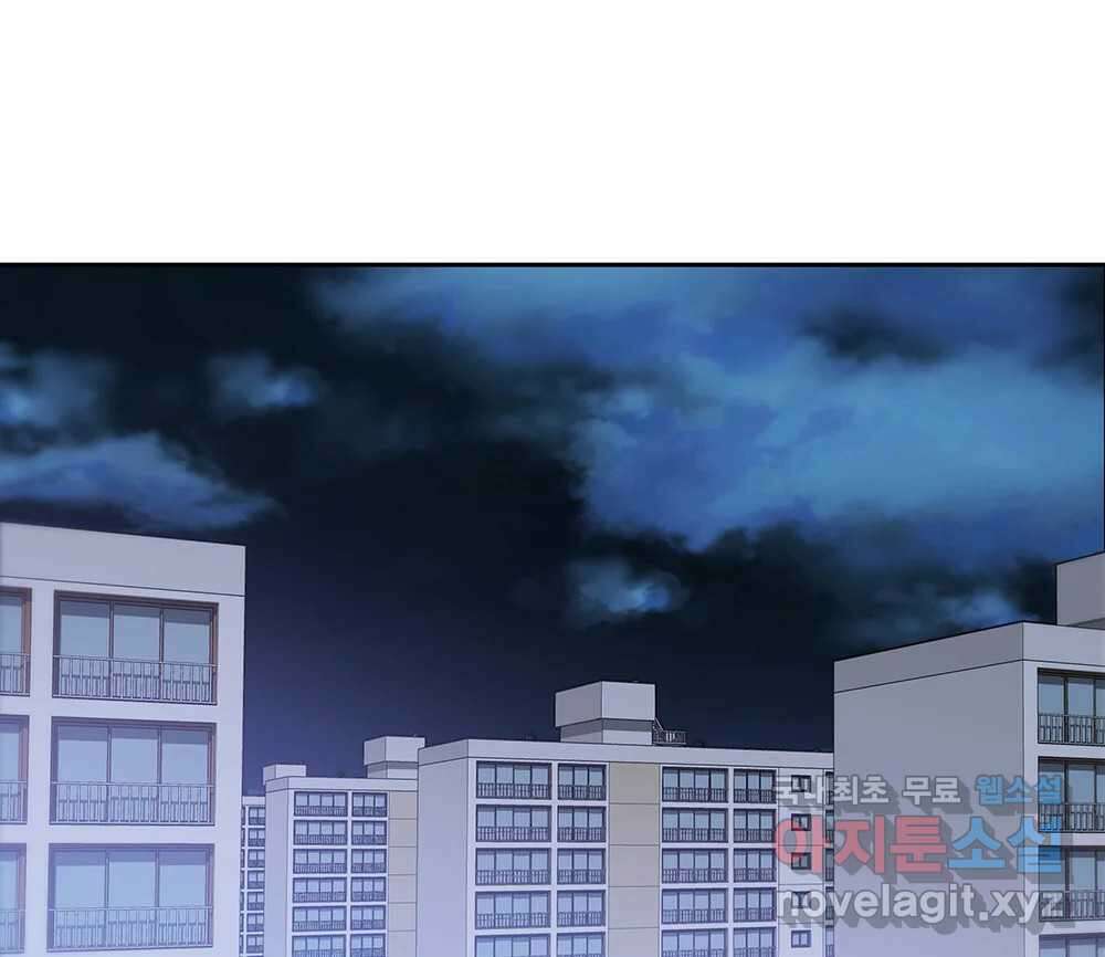 무지개다리 파수꾼 118화 56
