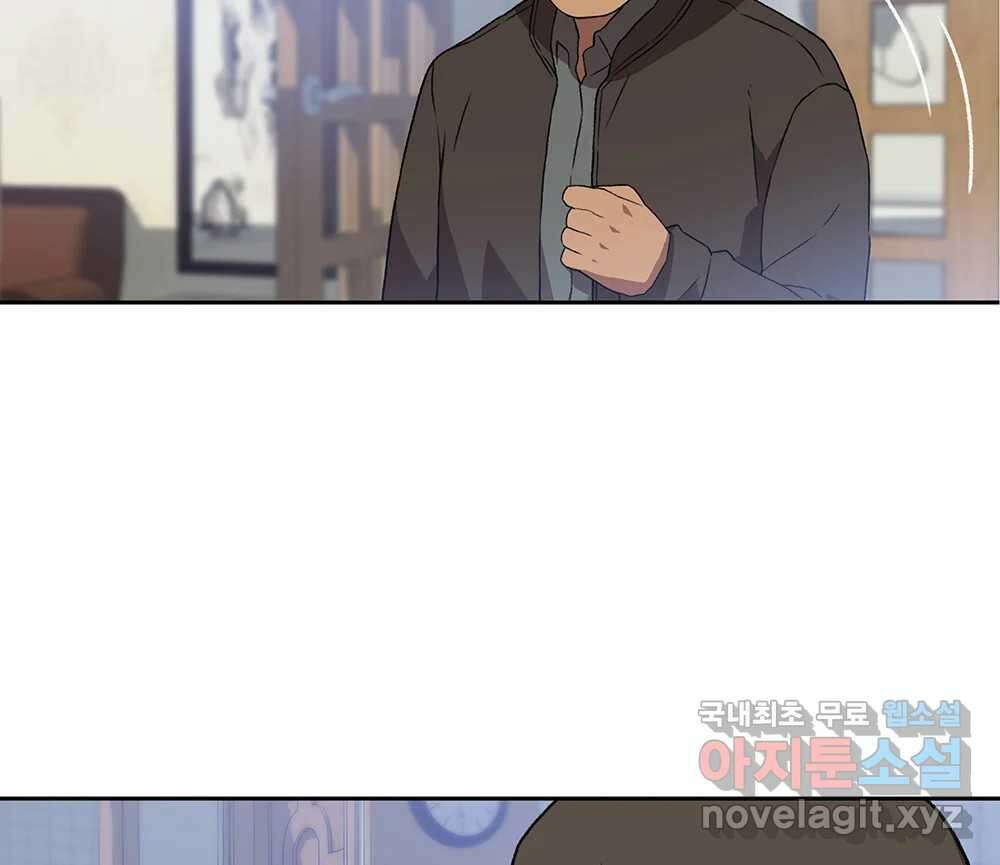 무지개다리 파수꾼 118화 58