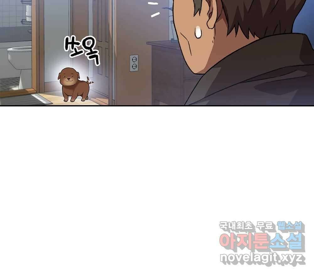 무지개다리 파수꾼 118화 62
