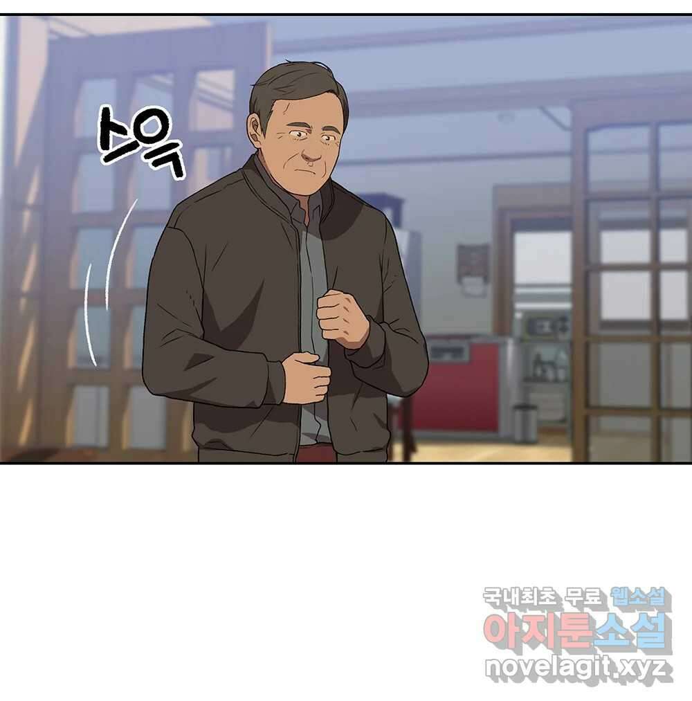 무지개다리 파수꾼 118화 63