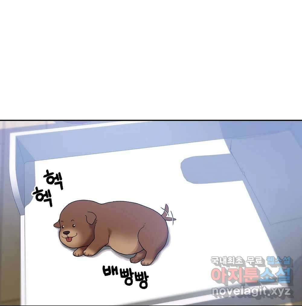 무지개다리 파수꾼 118화 65
