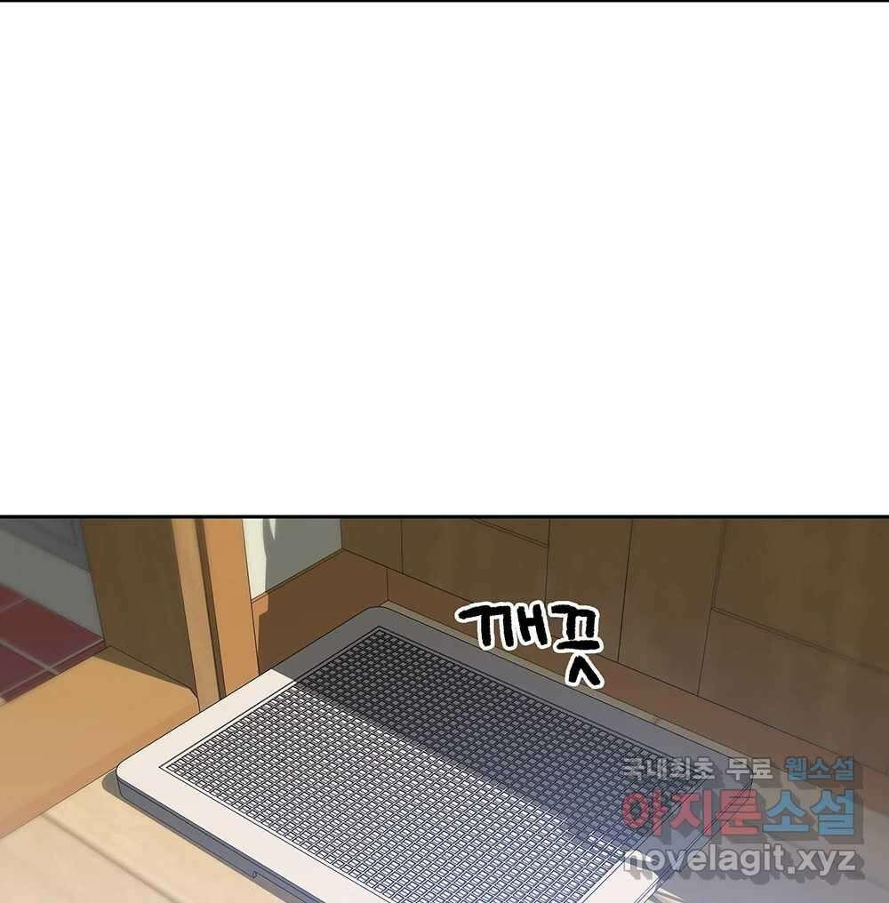 무지개다리 파수꾼 118화 66