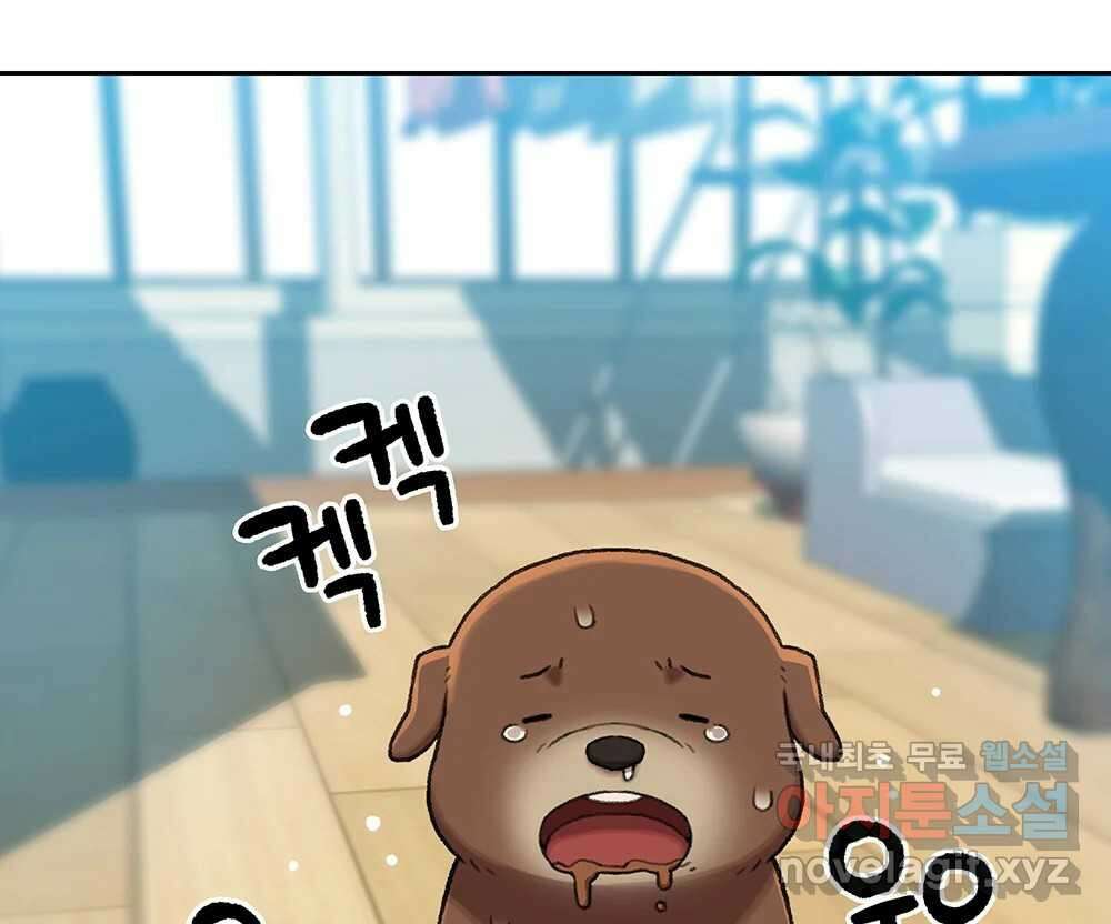 무지개다리 파수꾼 118화 78
