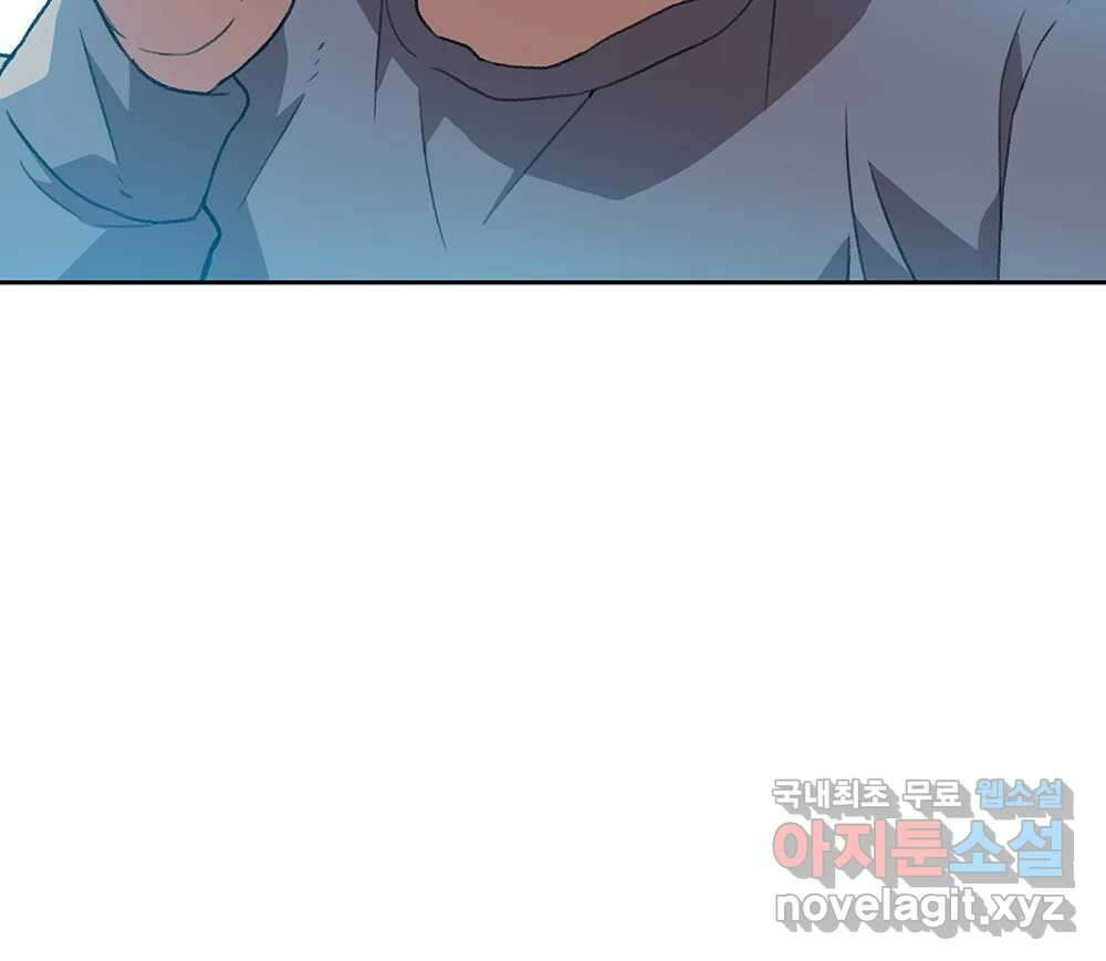 무지개다리 파수꾼 118화 96