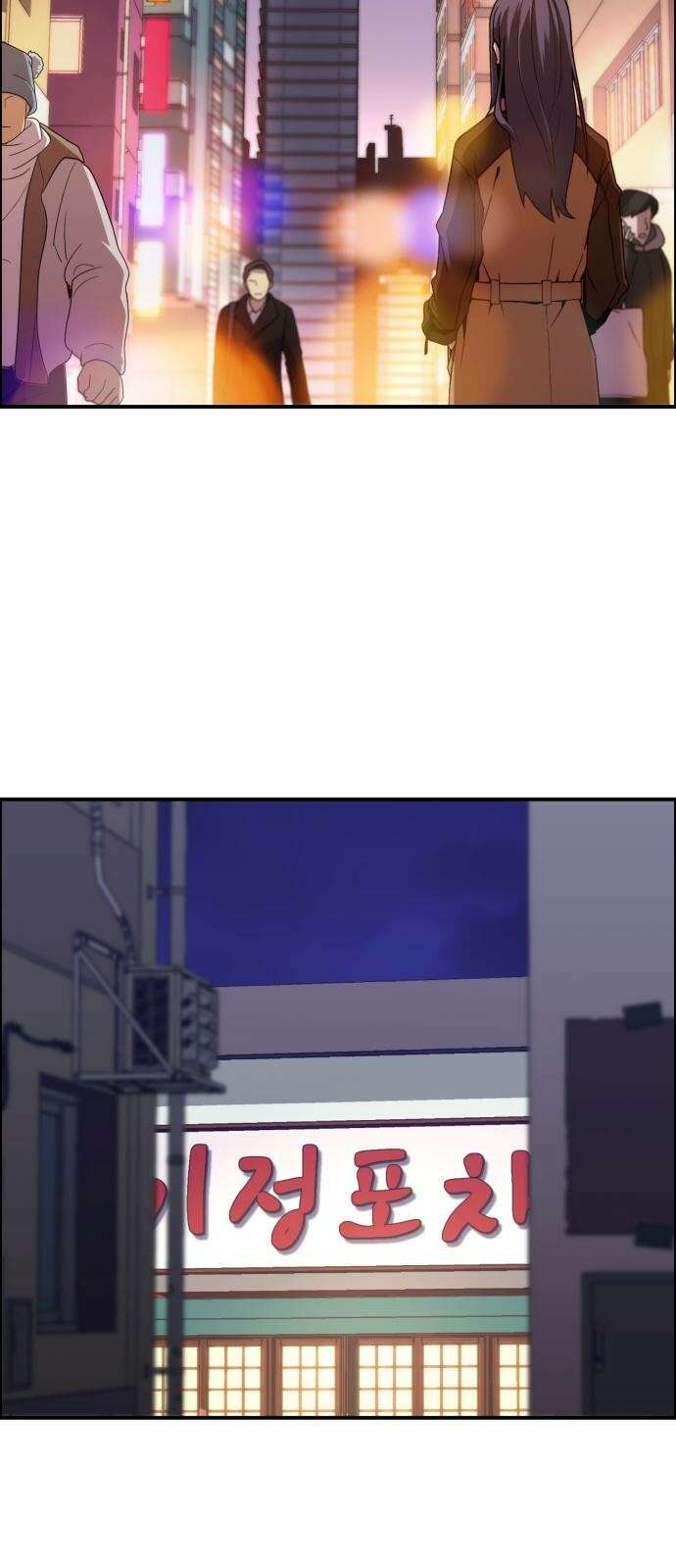 후드 프롤로그 2