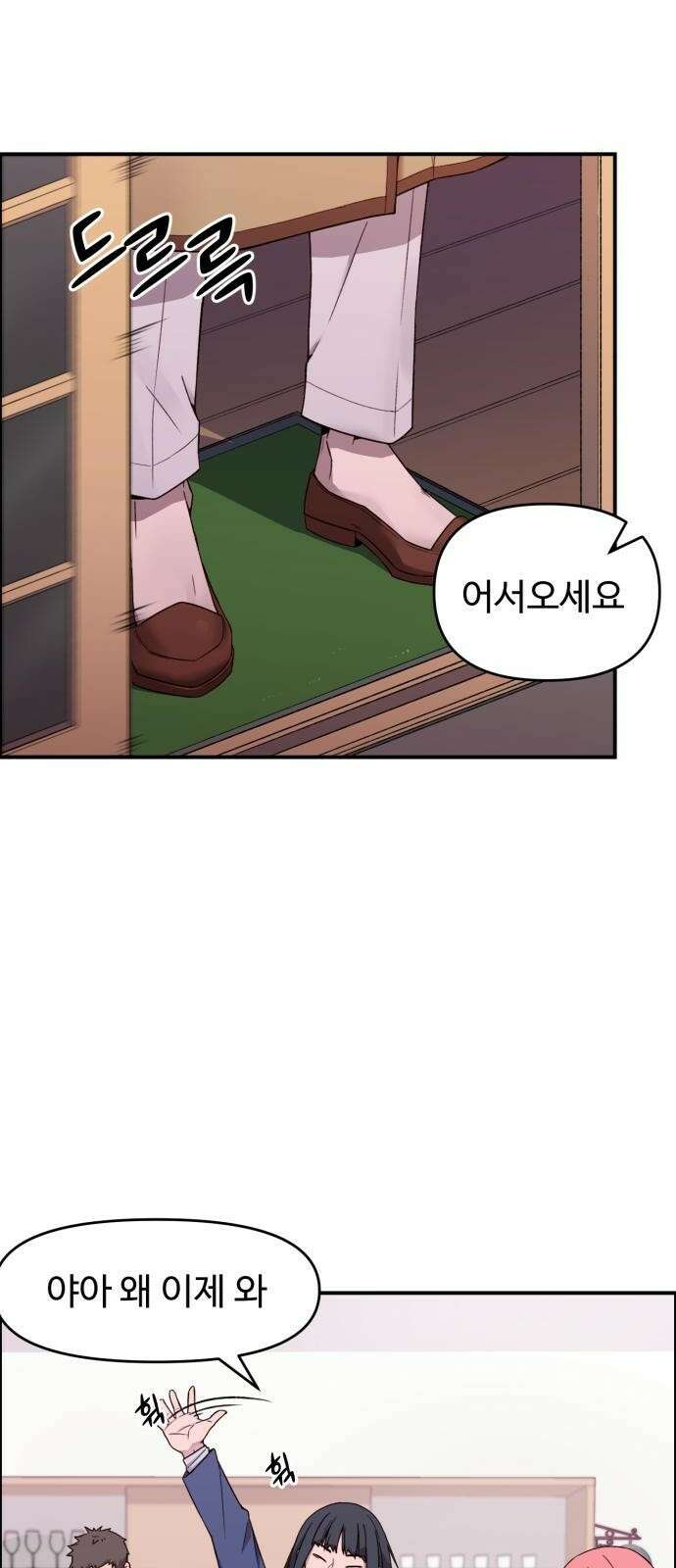 후드 프롤로그 4