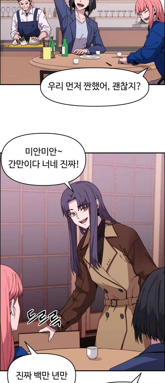 후드 프롤로그 5