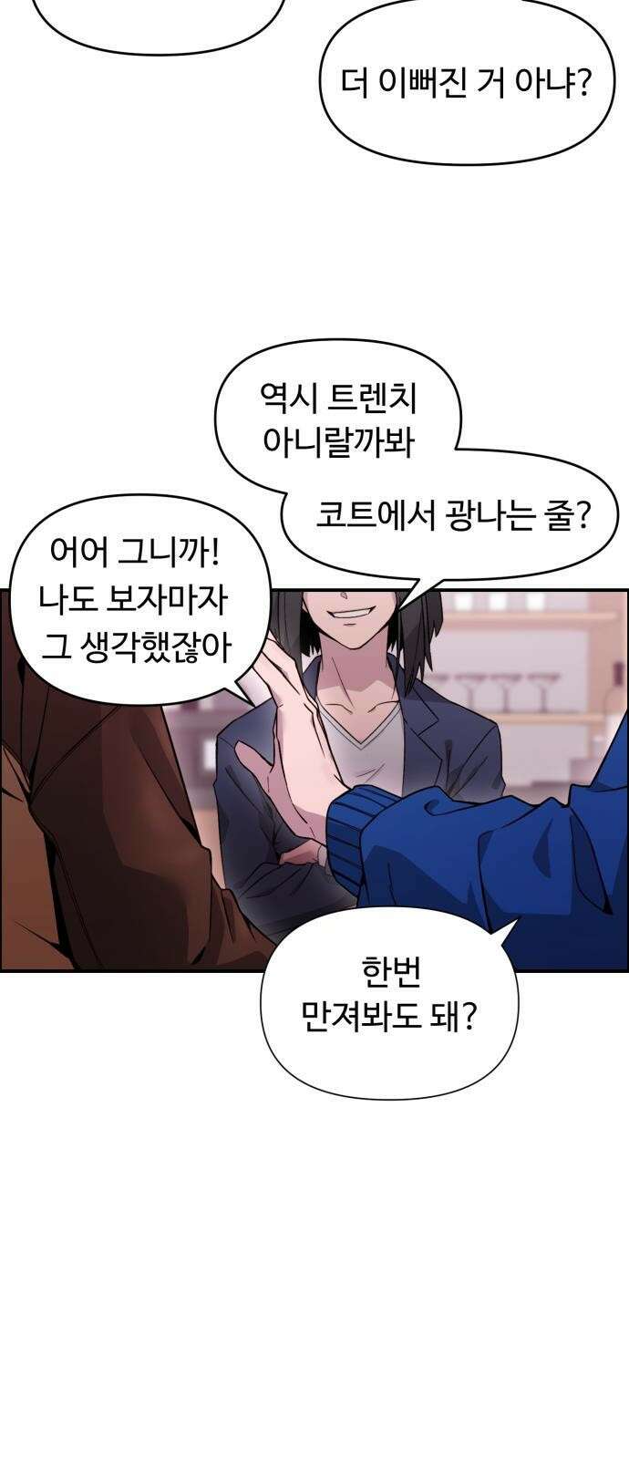 후드 프롤로그 6