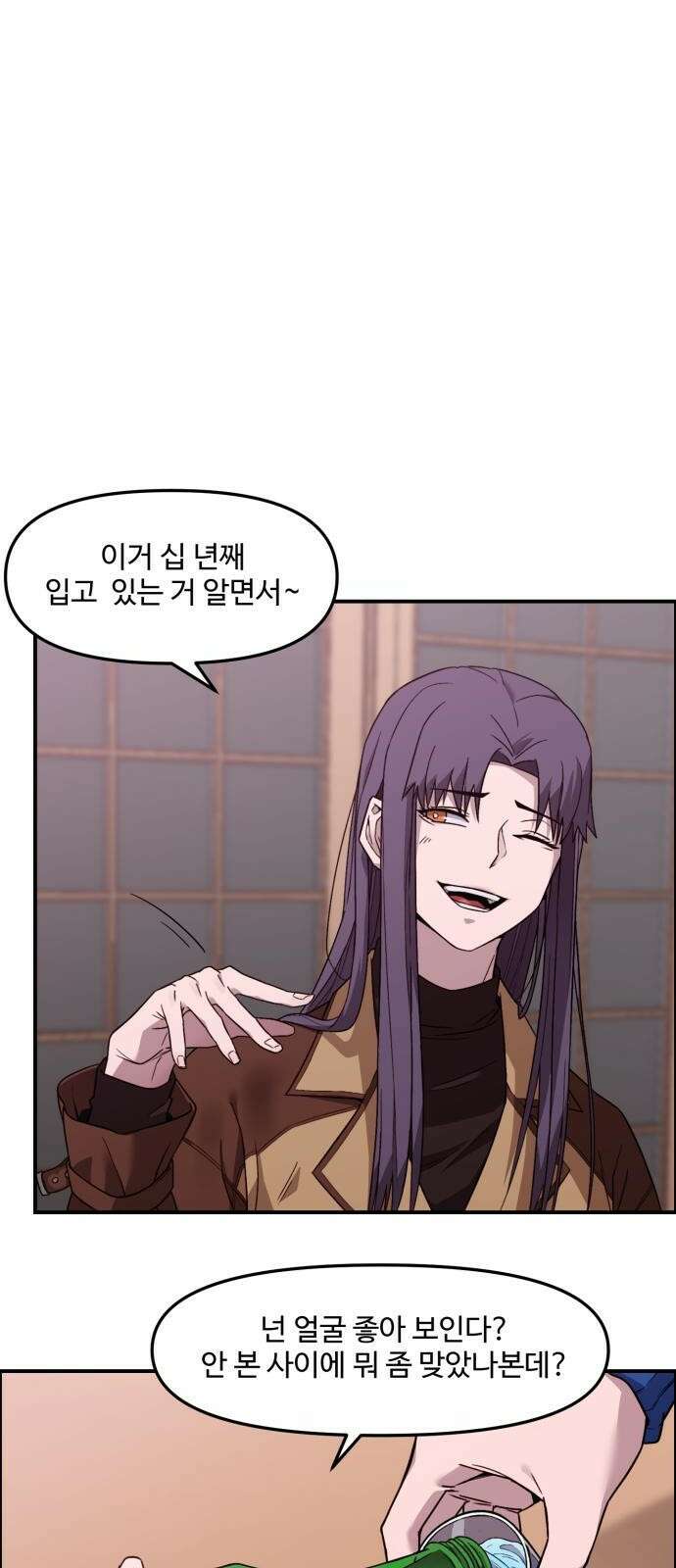 후드 프롤로그 7