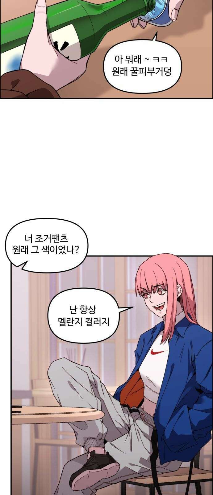 후드 프롤로그 8